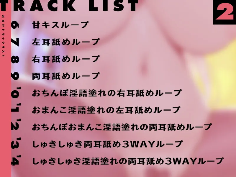 ブタ声上げながら下品にチンポへ媚びる奴隷バニーガールを躾けるお話【CV.高梨はなみ/KU100】【oekakizuki】 ブタ声上げながら下品にチンポへ媚びる奴隷バニーガールを躾けるお話【CV.高梨はなみ/KU100】【oekakizuki】