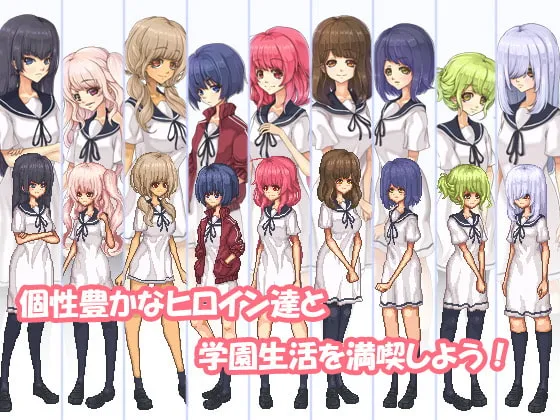 【箱庭学園エロドットRPG】空蝉コミュニクション