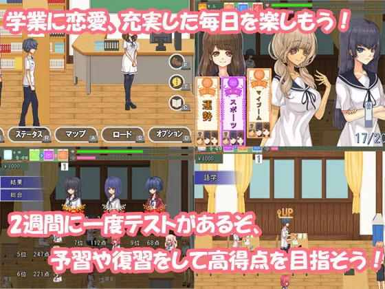 【箱庭学園エロドットRPG】空蝉コミュニクション