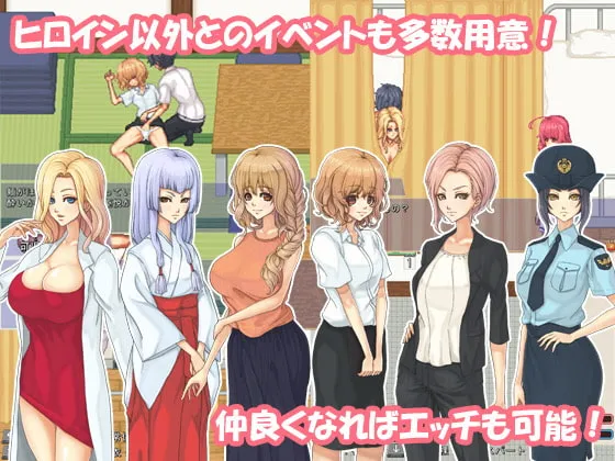 【箱庭学園エロドットRPG】空蝉コミュニクション