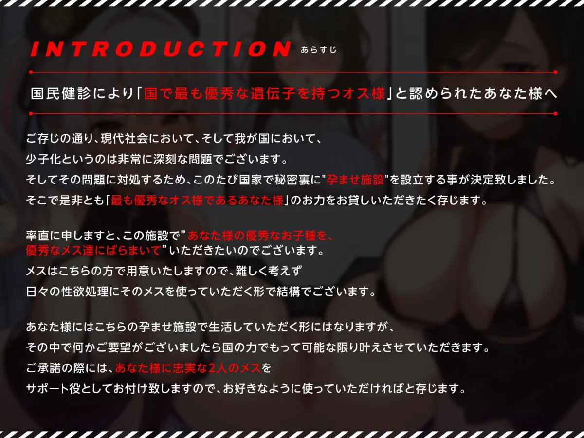 【涼花みなせ&陽向葵ゅか】【密着淫語囁き】壁尻まんこ種付け施設 ~いっちばん優秀なオス様のための「つよつよお精子ばらまきプロジェクト」~【KU100】【えすゆうゼット】 【涼花みなせ&陽向葵ゅか】【密着淫語囁き】壁尻まんこ種付け施設 ~いっちばん優秀なオス様のための「つよつよお精子ばらまきプロジェクト」~【KU100】【えすゆうゼット】
