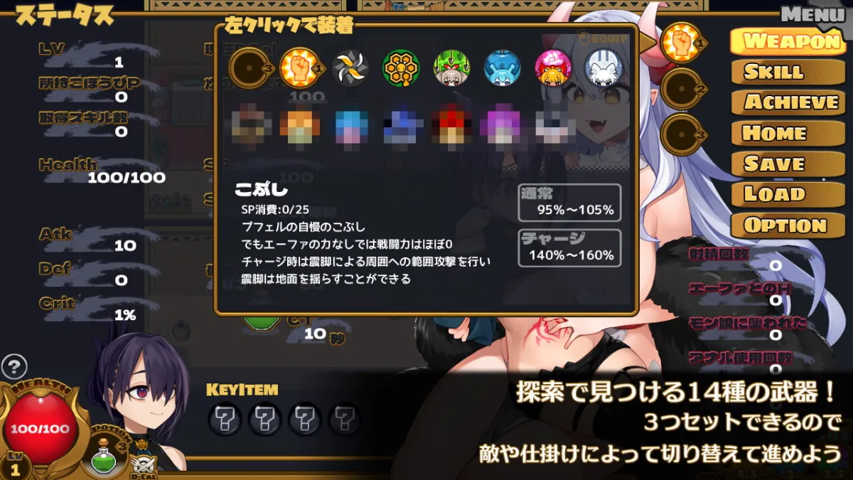 【探索型おねショタエロRPG】竜姫ははらぺこなので 【探索型おねショタエロRPG】竜姫ははらぺこなので