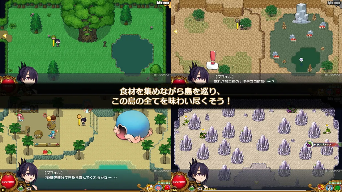 【探索型おねショタエロRPG】竜姫ははらぺこなので 【探索型おねショタエロRPG】竜姫ははらぺこなので