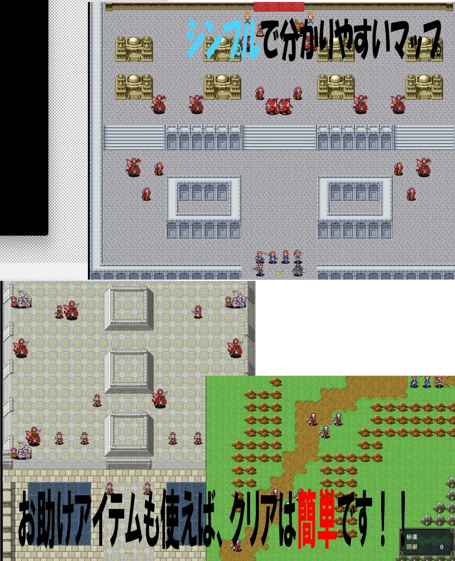 【催眠・悪堕ちエロRPG】堕悪戦記