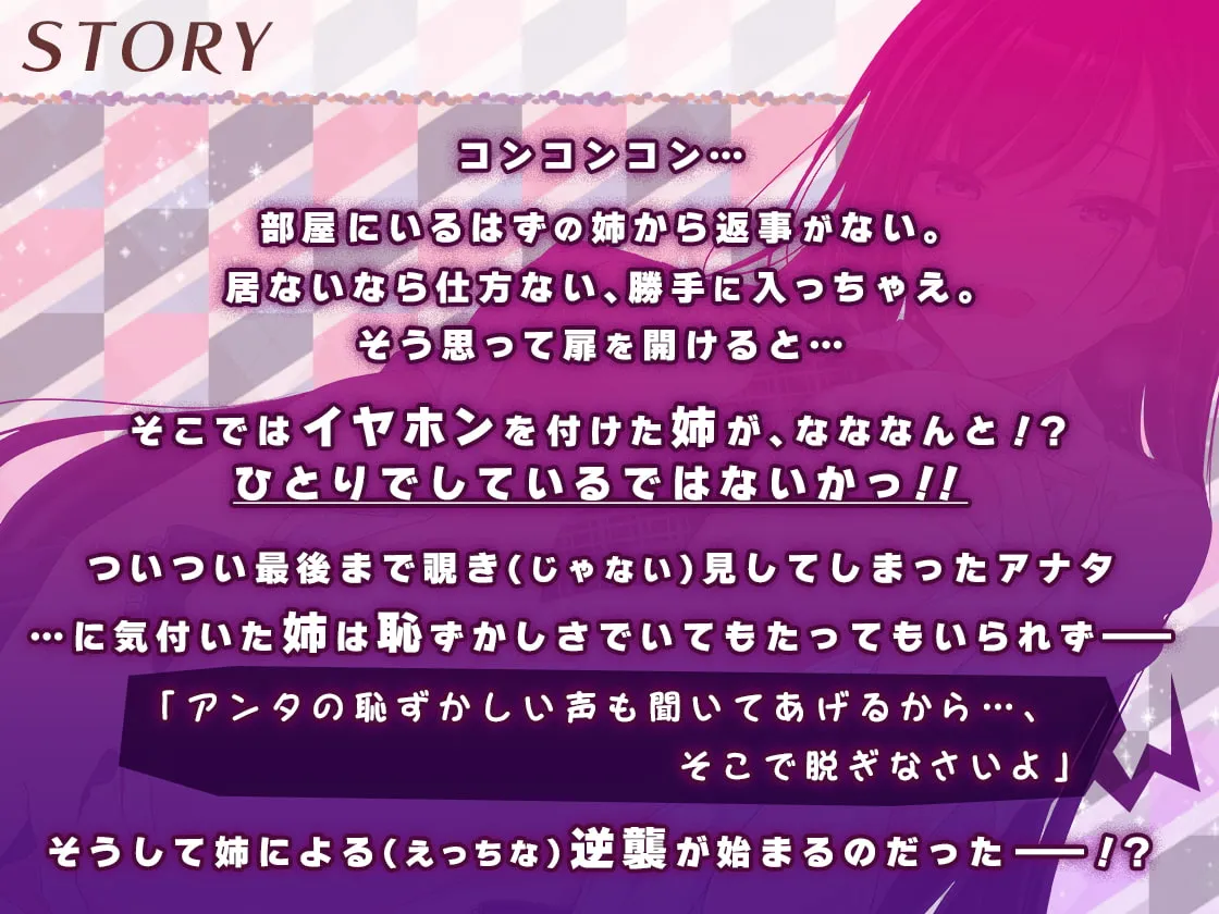 【伊ヶ崎綾香】[発売20%OFF!]【KU100】姉がガチオナしているところを見ちゃったら、そのまま肉バイブにされた件について【武藤此史】