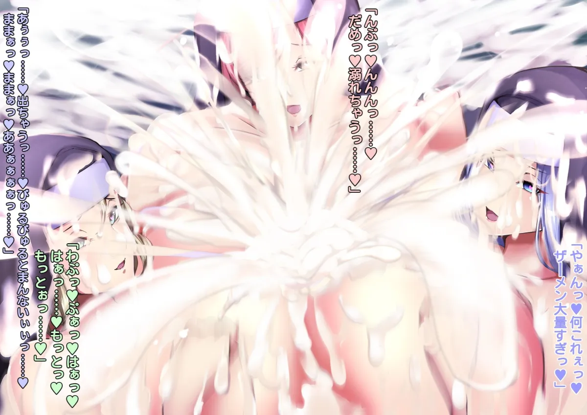 異世界シスターハーレムパイズリ2～異世界に飛ばされて神の御遣いとして爆乳シスターたちにハーレムパイズリでご奉仕大量搾精されるお話2～