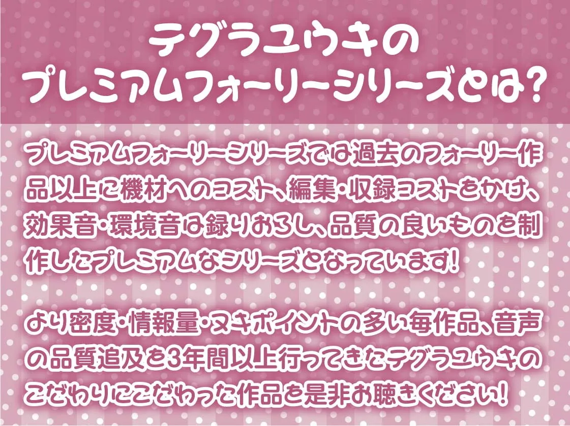 【柚木つばめ】アレ絶対パイズリで搾り取るのが上手いメイドさんじゃん【フォーリーサウンド】【すーぱーぞんび】