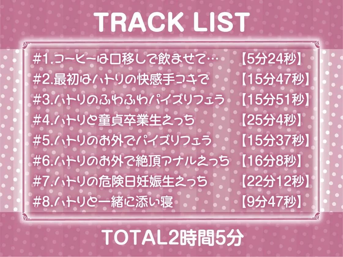 【柚木つばめ】アレ絶対パイズリで搾り取るのが上手いメイドさんじゃん【フォーリーサウンド】【すーぱーぞんび】