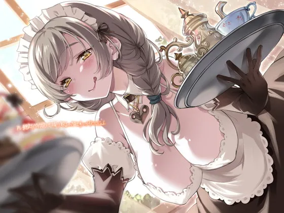 【柚木つばめ】アレ絶対パイズリで搾り取るのが上手いメイドさんじゃん【フォーリーサウンド】【すーぱーぞんび】