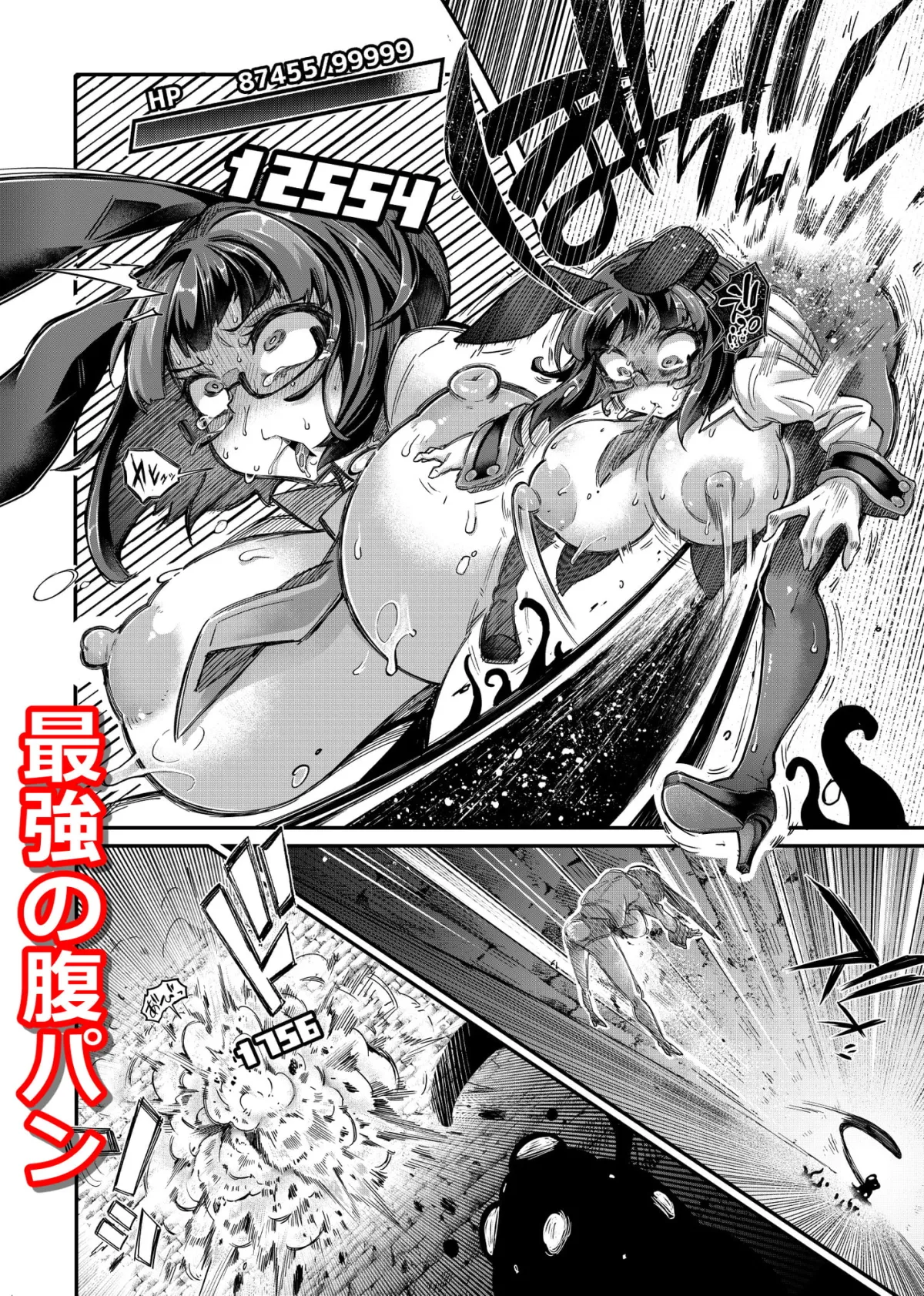 【バニーガール触手責め】リジネッタさんVS邪神ダンジョン