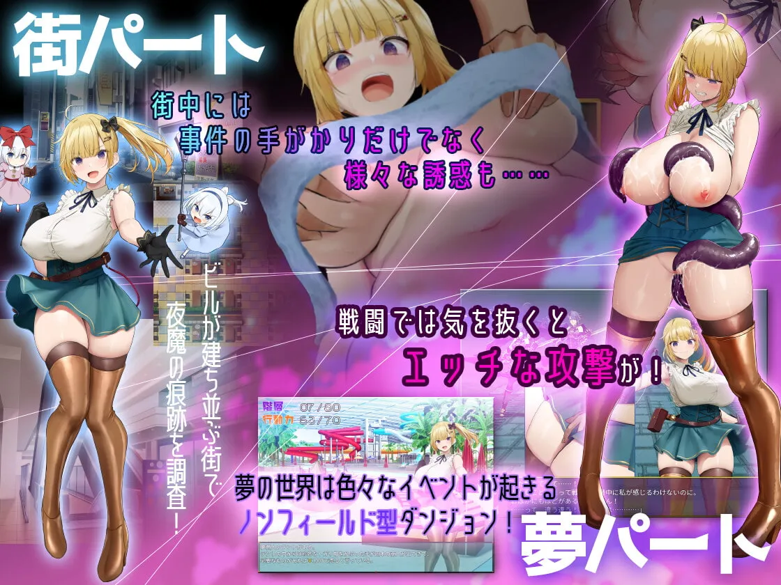 【現代ファンタジーエロRPG】人形使いの夢と目覚め【oekakizuki】