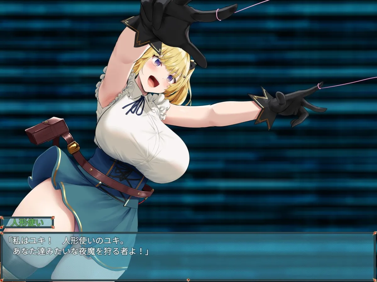 【現代ファンタジーエロRPG】人形使いの夢と目覚め【oekakizuki】