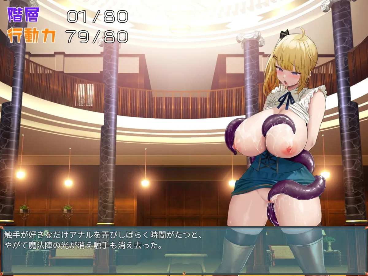 【現代ファンタジーエロRPG】人形使いの夢と目覚め【oekakizuki】