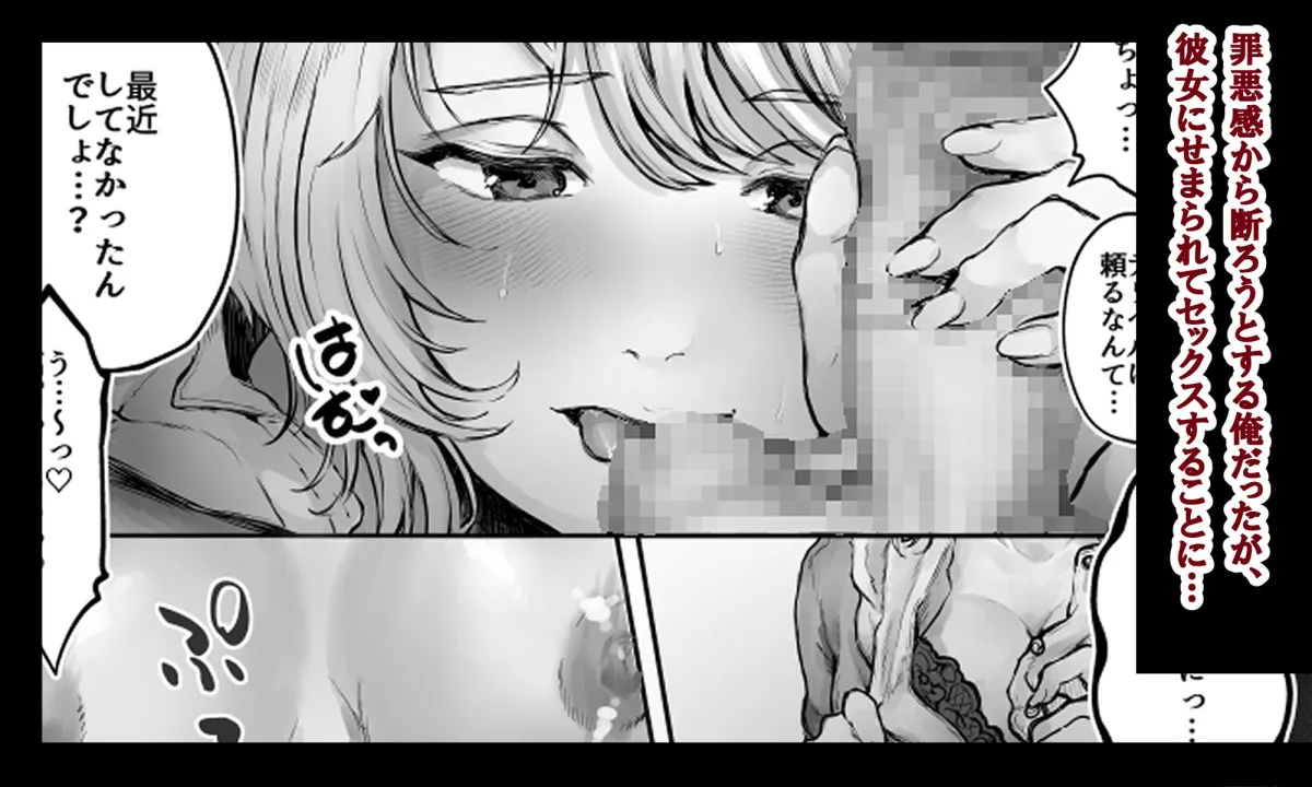 【JK】デリヘル呼んだら教え子のギャルが来た 【JK】デリヘル呼んだら教え子のギャルが来た