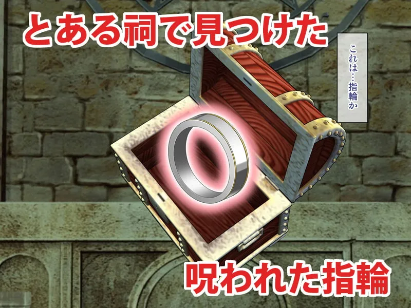 【ロリサキュバス×NTR】メスガキサキュバスに憑りつかれた騎士様