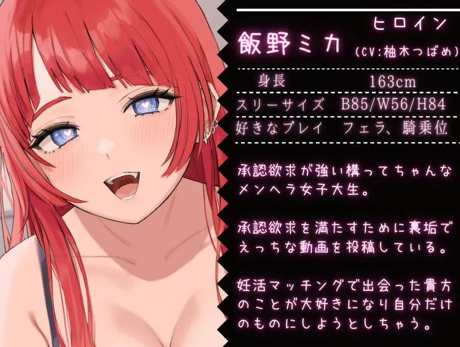 【柚木つばめ】【中盤まで無料】裏垢メンヘラ女子に死ぬほど愛されて監禁調教強制孕ませ交尾されちゃうお話【KU100バイノーラル】【suto】 【柚木つばめ】【中盤まで無料】裏垢メンヘラ女子に死ぬほど愛されて監禁調教強制孕ませ交尾されちゃうお話【KU100バイノーラル】【suto】