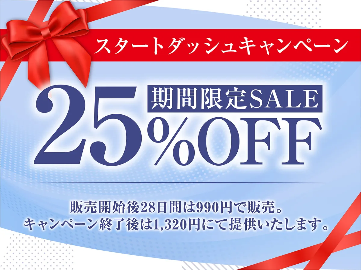【CV:柚木つばめ】【全編中出し】オホ堕ちJK〜クールなドスケベ長乳委員長と発情媚び媚び孕ませ交尾〜【イラスト:oekakizuki】