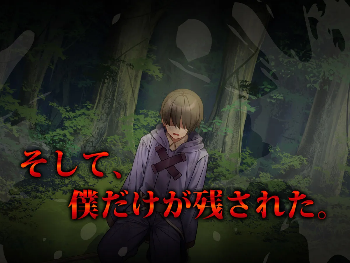 【NTR】とある冒険者（パーティ）の全滅レポート case.1 オークに恋人姉妹を犯された魔法使い