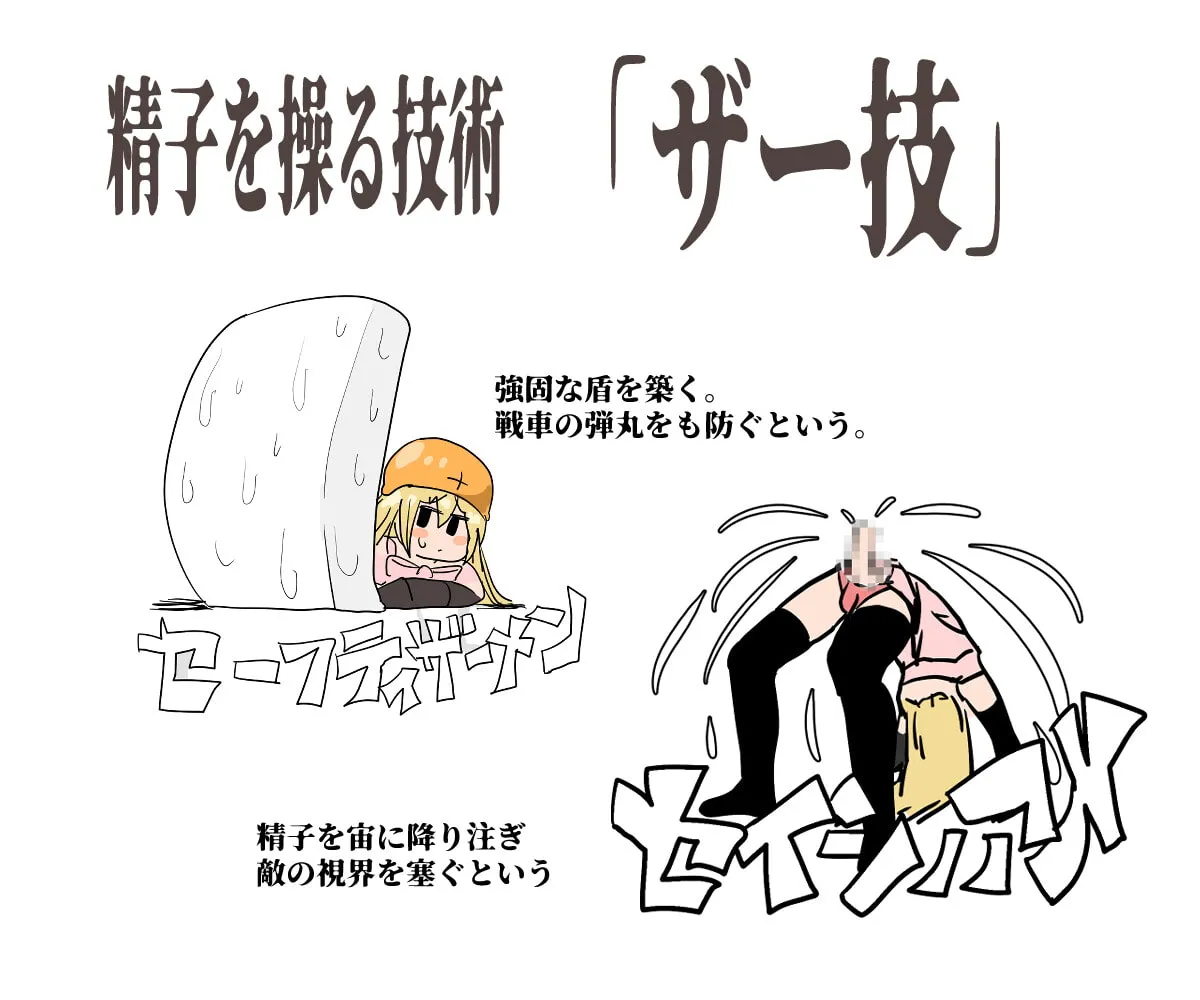 【男の娘着せ替えエロRPG】女装男子ドゥーチン 三戦士と六つの金玉 【男の娘着せ替えエロRPG】女装男子ドゥーチン 三戦士と六つの金玉