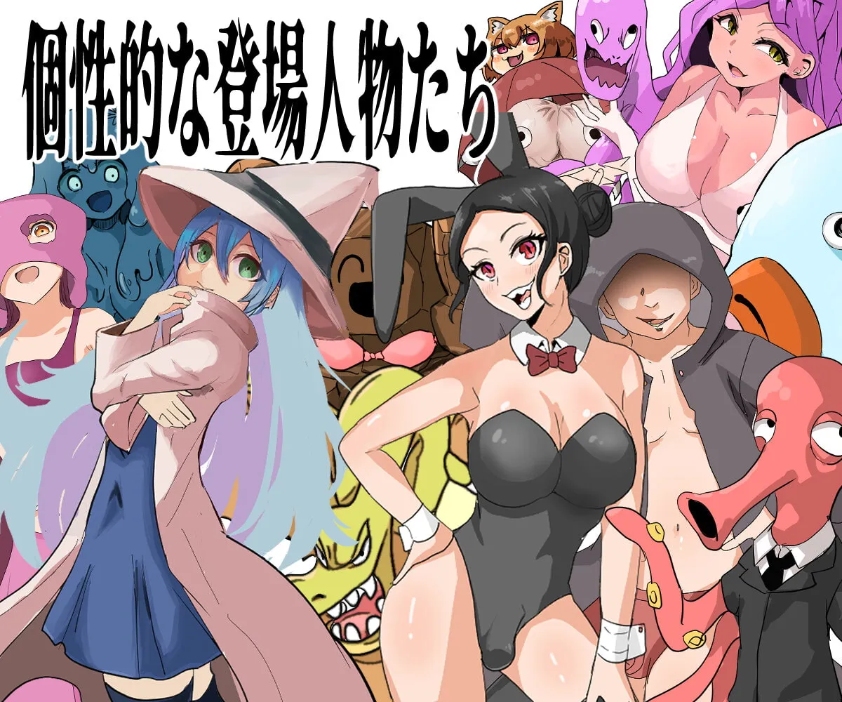 【男の娘着せ替えエロRPG】女装男子ドゥーチン 三戦士と六つの金玉 【男の娘着せ替えエロRPG】女装男子ドゥーチン 三戦士と六つの金玉