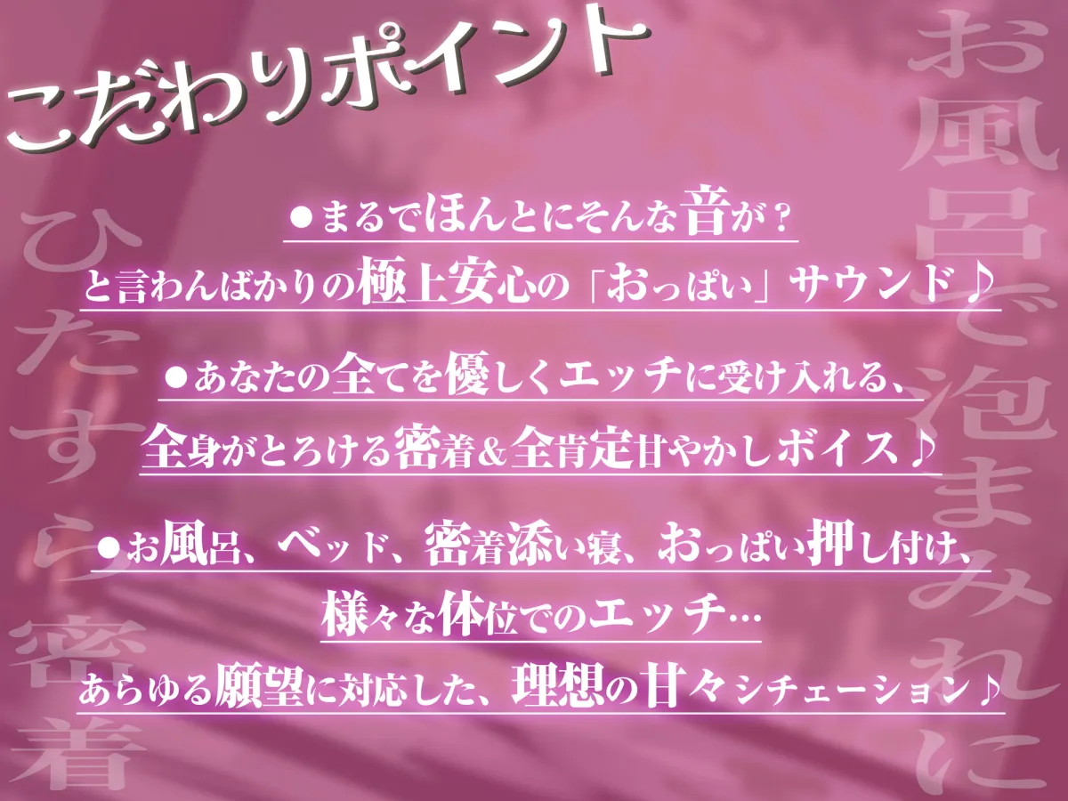 【CV:柚木つばめ】安心おっぱいフレンド~とにかく優しいお姉さんによる甘やかし全肯定音声~【イラスト:五月猫】 【CV:柚木つばめ】安心おっぱいフレンド~とにかく優しいお姉さんによる甘やかし全肯定音声~【イラスト:五月猫】