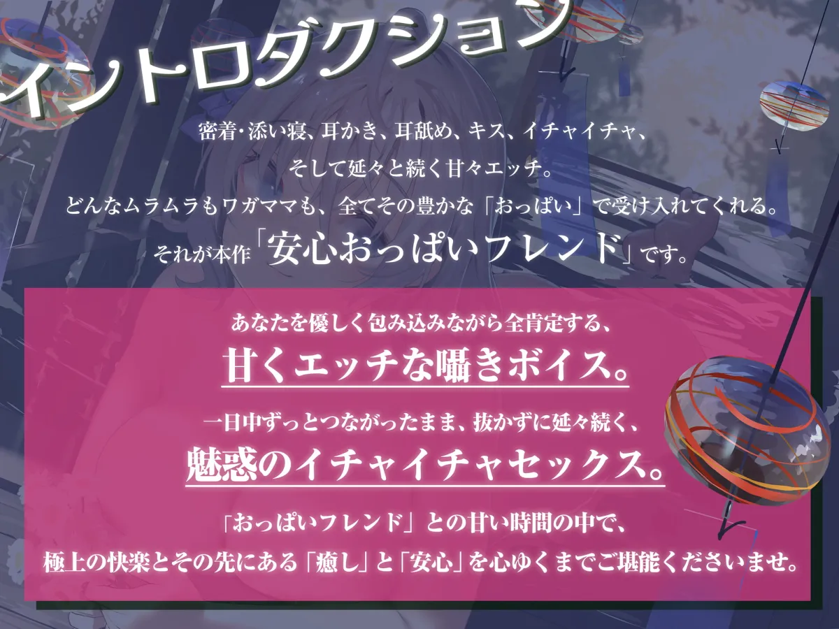 【CV:柚木つばめ】安心おっぱいフレンド~とにかく優しいお姉さんによる甘やかし全肯定音声~【イラスト:五月猫】 【CV:柚木つばめ】安心おっぱいフレンド~とにかく優しいお姉さんによる甘やかし全肯定音声~【イラスト:五月猫】