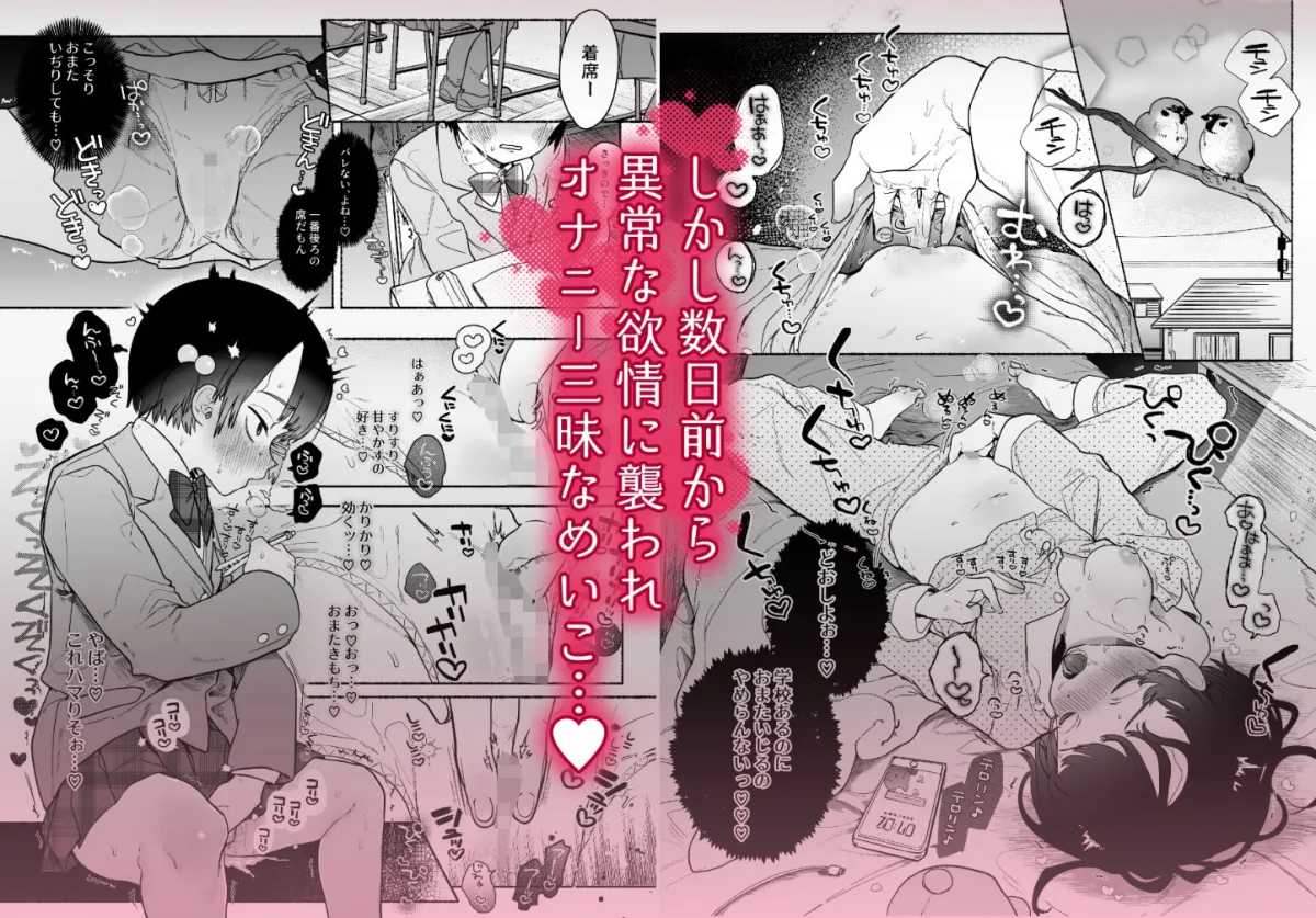 【JK百合レイプ】友情劣情百合発情 【JK百合レイプ】友情劣情百合発情