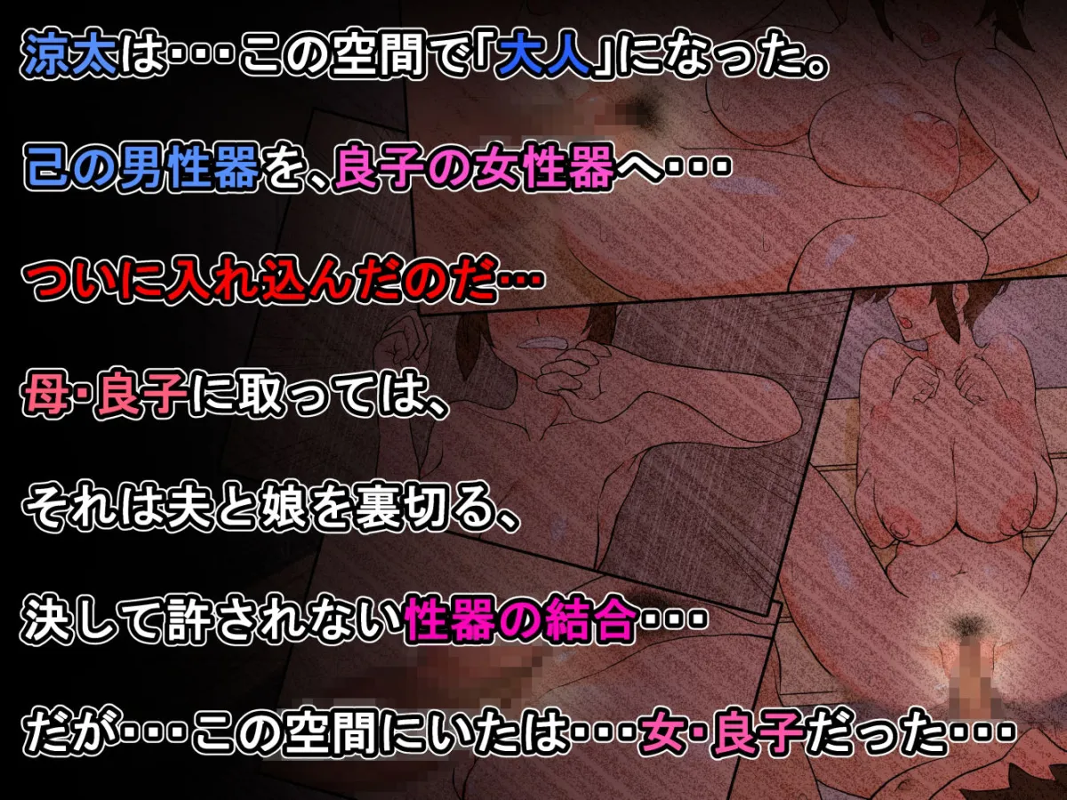 【おねショタ】ママさんバレー部の巨乳美人な2児ママをいただきマンモス