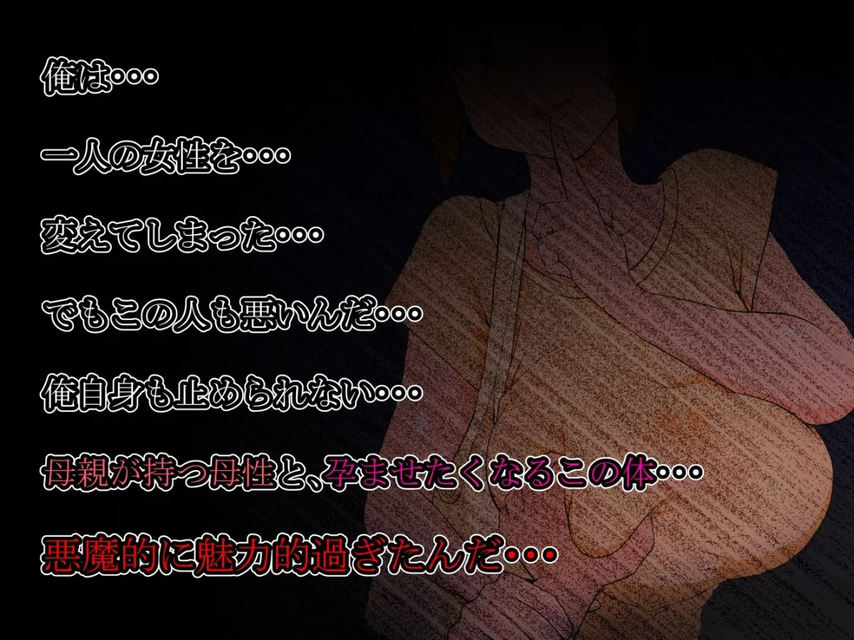 【おねショタ】ママさんバレー部の巨乳美人な2児ママをいただきマンモス