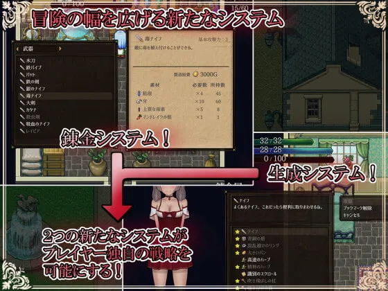 【シレン＆トルネコ風ローグライクエロRPG】ライラの借金返済日記