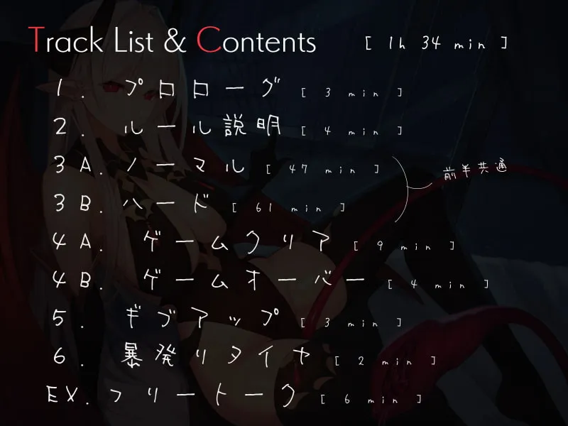 【涼花みなせ】無感情サキュバスの1000回シコシコ爆弾よけオナサポゲーム【Moco】
