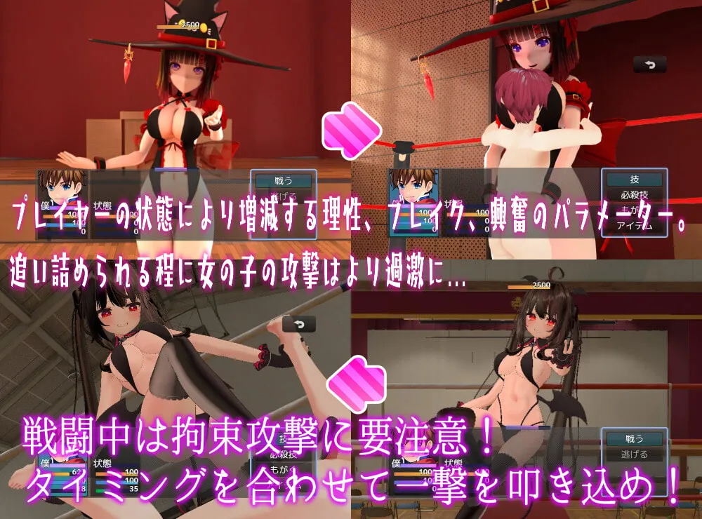 【女性優位 逆転なし 学園バトルファックエロRPG】全裸の拳 1stシーズン