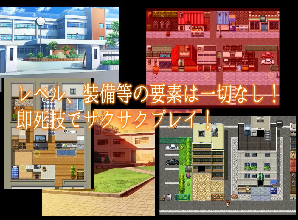 【女性優位 逆転なし 学園バトルファックエロRPG】全裸の拳 1stシーズン