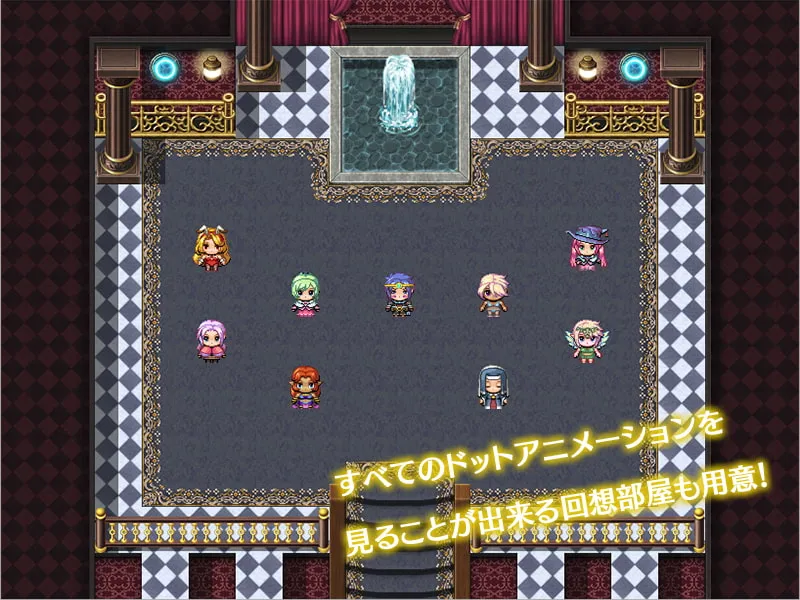 【ファンタジーNPC姦ドットエロアニメRPG】オレは勇者さま