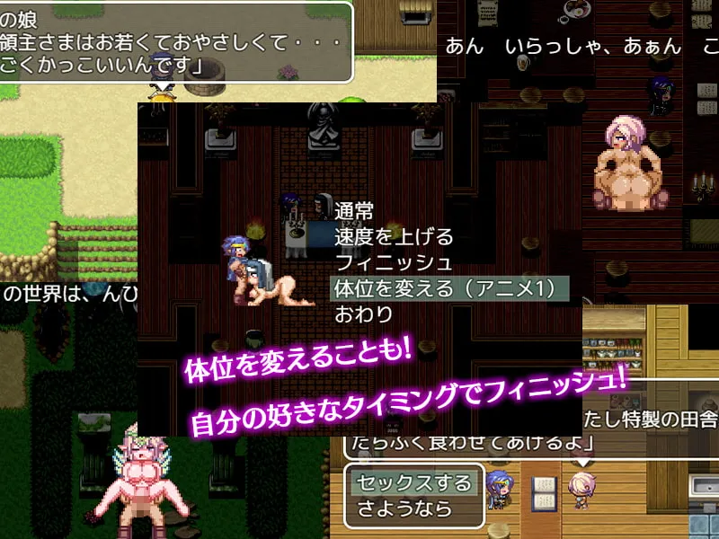 【ファンタジーNPC姦ドットエロアニメRPG】オレは勇者さま
