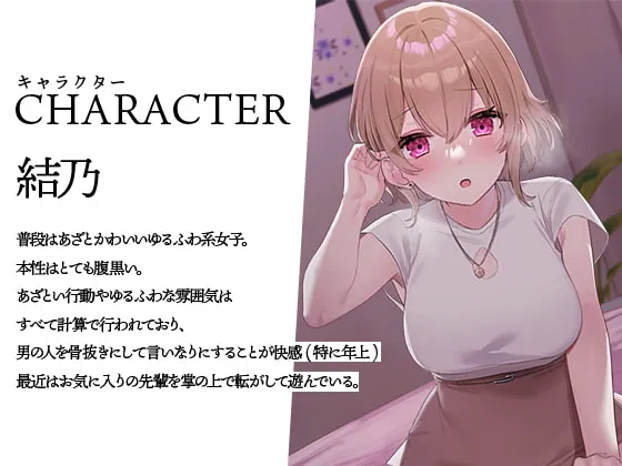 【ありがた～い私】【限定100円/射精管理】あざとかわいいメスガキに言葉責めでわからせられて負けイキする音声【やたヶ谷】