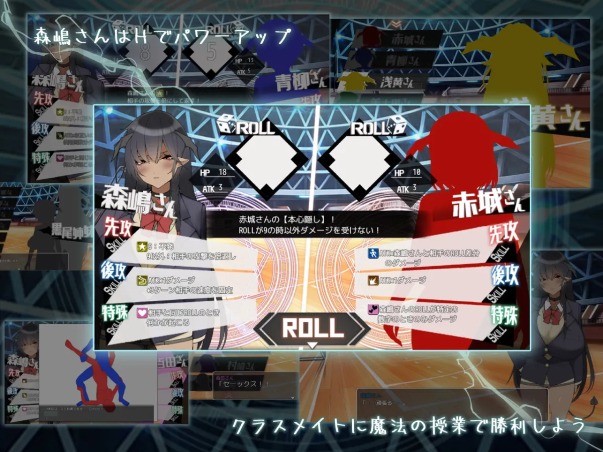 【サキュバスJKお触りエロシミュレーションゲーム】無口な爆乳サキュバス同級生の森嶋さんは僕とだけエッチしてくれる。 【サキュバスJKお触りエロシミュレーションゲーム】無口な爆乳サキュバス同級生の森嶋さんは僕とだけエッチしてくれる。