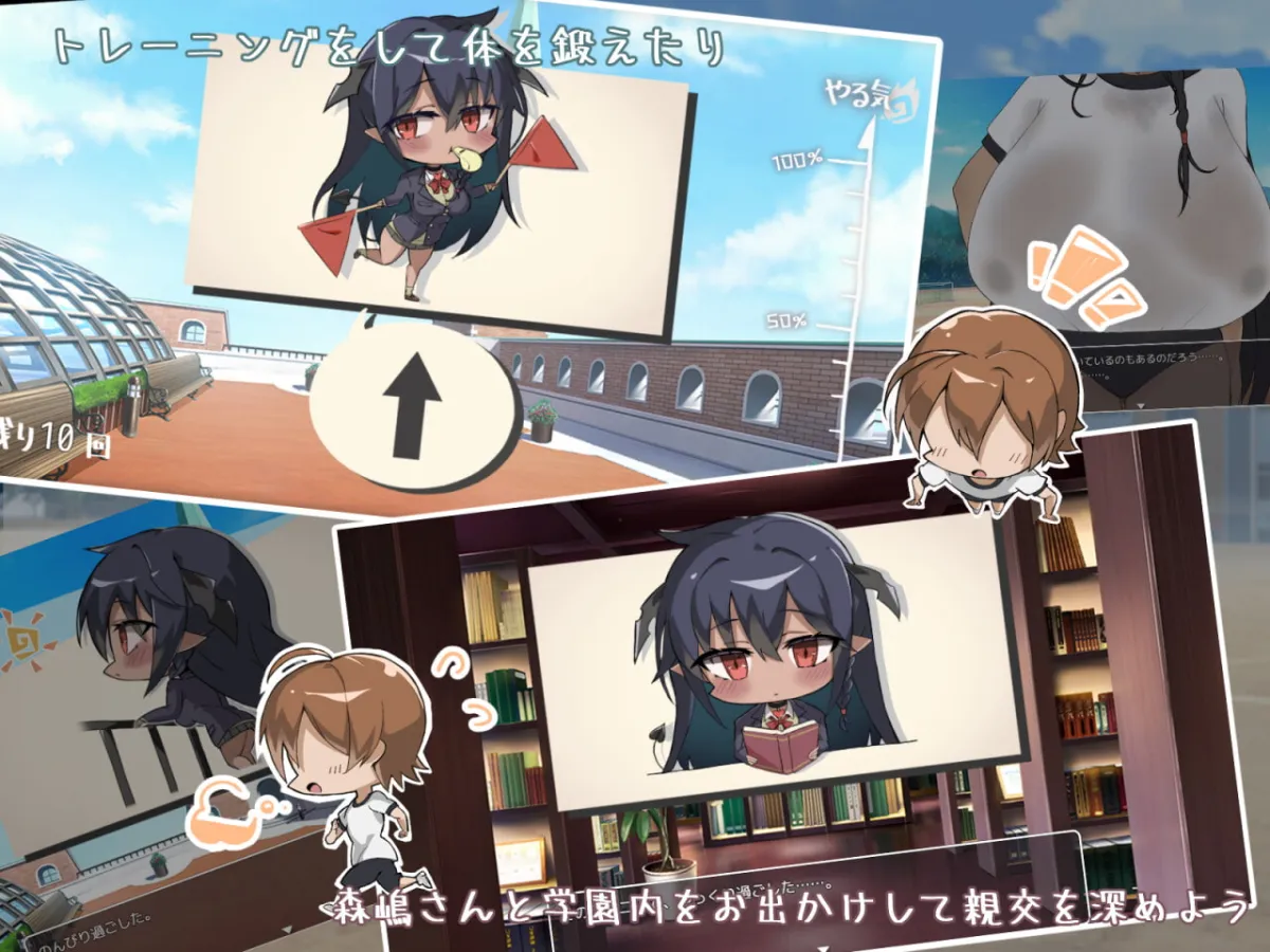 【サキュバスJKお触りエロシミュレーションゲーム】無口な爆乳サキュバス同級生の森嶋さんは僕とだけエッチしてくれる。 【サキュバスJKお触りエロシミュレーションゲーム】無口な爆乳サキュバス同級生の森嶋さんは僕とだけエッチしてくれる。