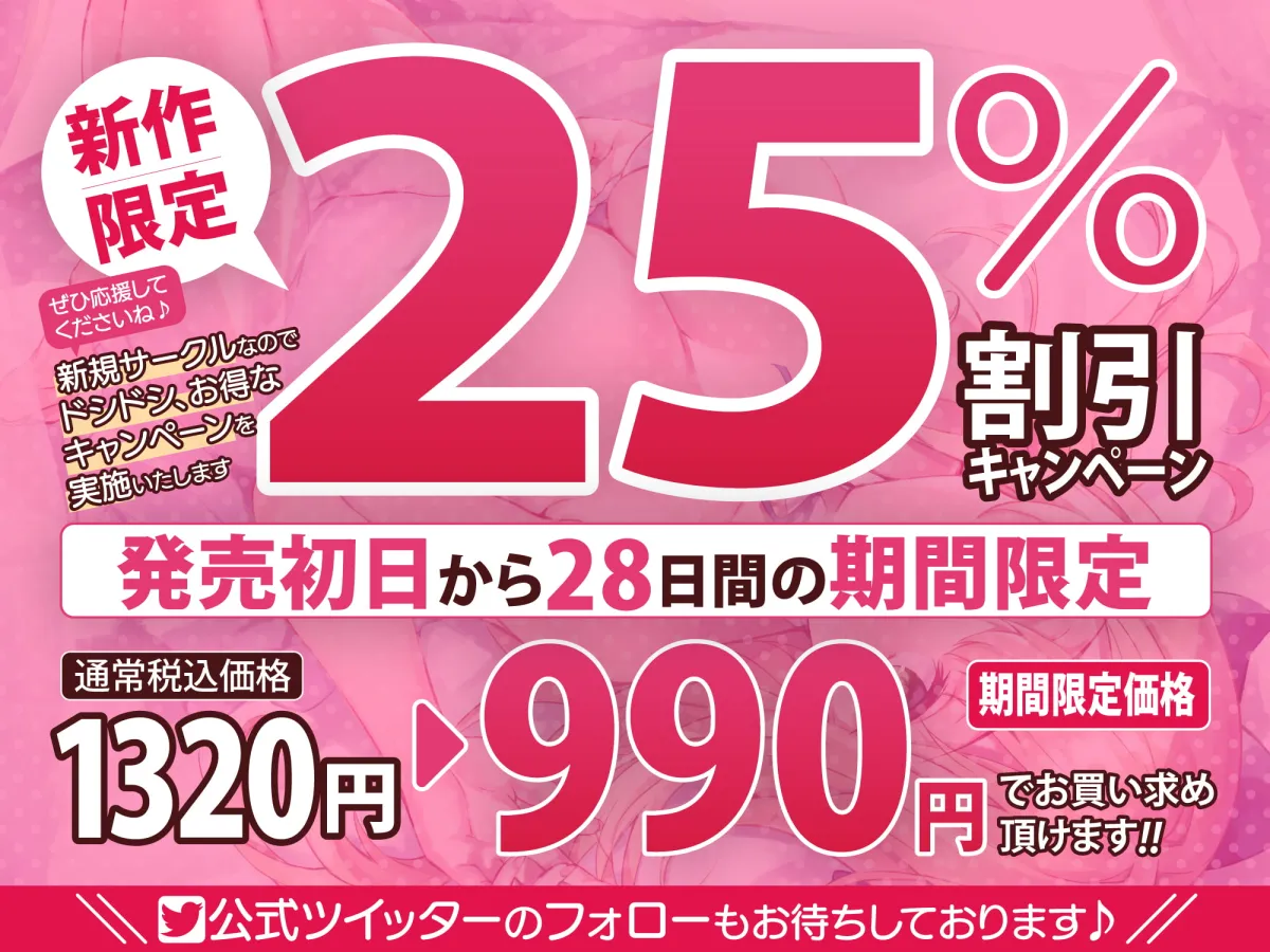 【陽向葵ゅか】【KU100】超密着プリンセスの吐息アクメ ~言葉にならないウィスパーボイスを耳元で♪~【なぎは】 【陽向葵ゅか】【KU100】超密着プリンセスの吐息アクメ ~言葉にならないウィスパーボイスを耳元で♪~【なぎは】