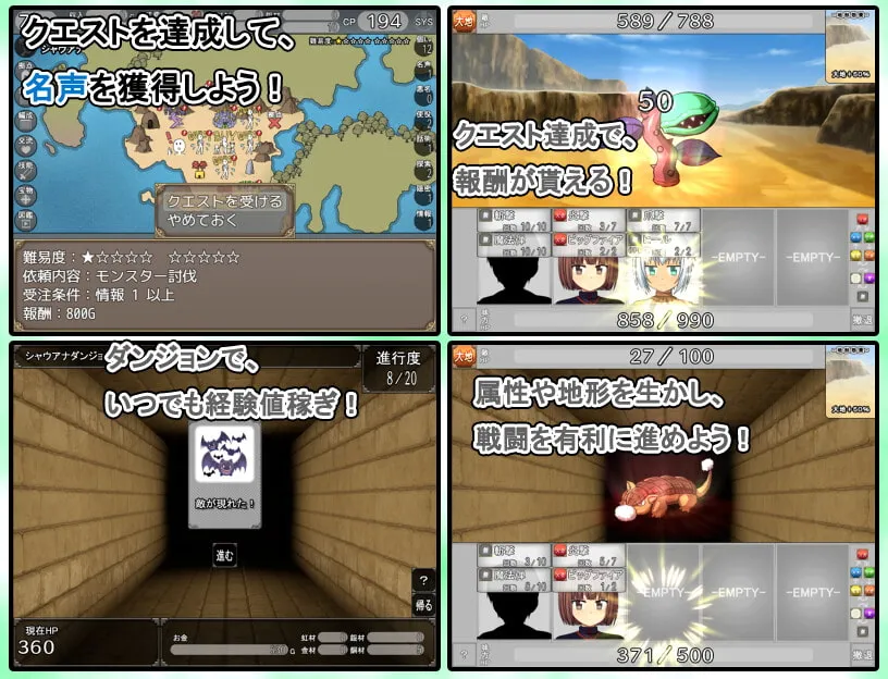 【異世界転生エロRPG】異世界エレクト