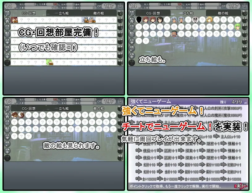 【異世界転生エロRPG】異世界エレクト