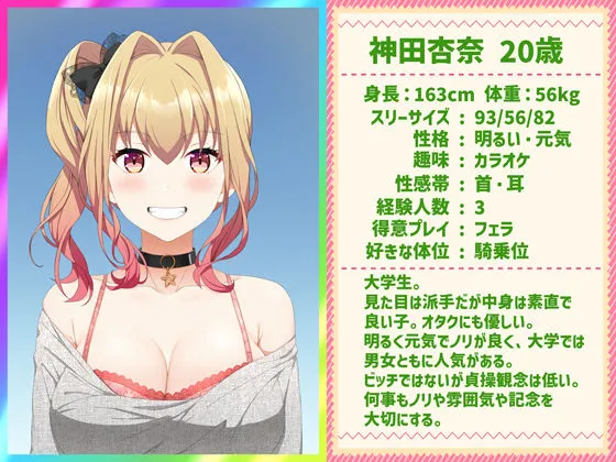 【催眠Uber】ウーマンイーツ~夢の美少女宅配アプリ~ 【催眠Uber】ウーマンイーツ~夢の美少女宅配アプリ~