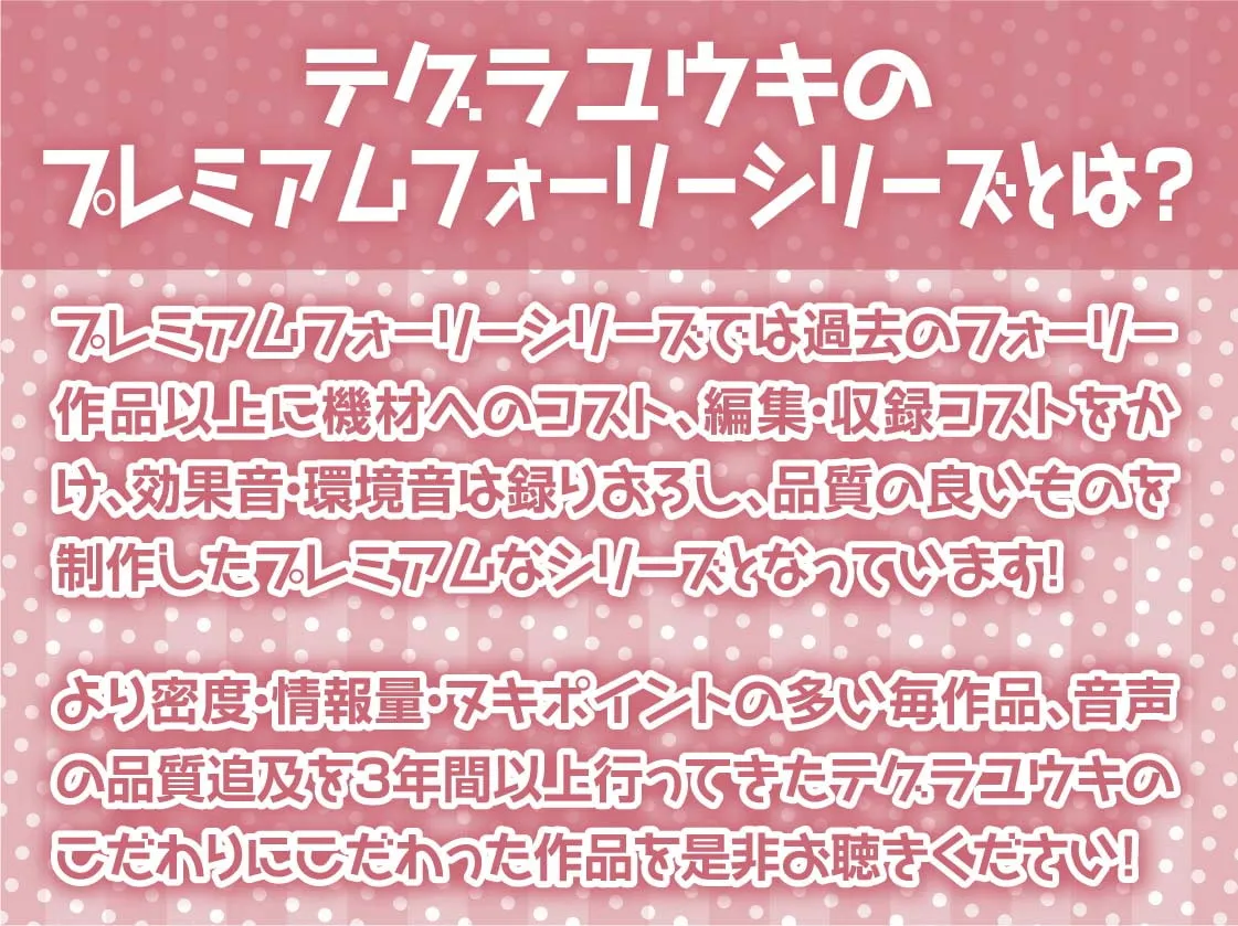 【秋野かえで】エルフちゃんは繁殖したい!～ドスケベビッチエルフに種付け強要されちゃう～【フォーリーサウンド】【Re:しましま】