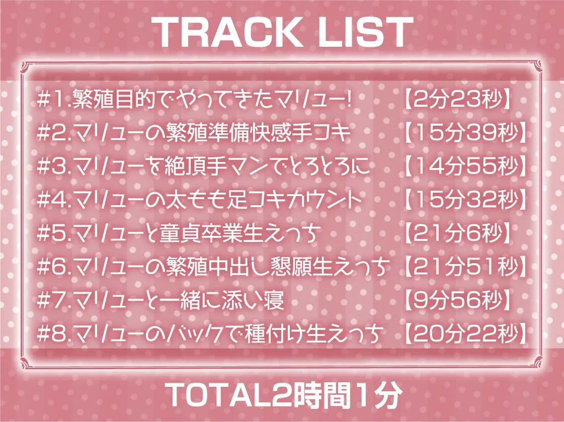 【秋野かえで】エルフちゃんは繁殖したい!～ドスケベビッチエルフに種付け強要されちゃう～【フォーリーサウンド】【Re:しましま】