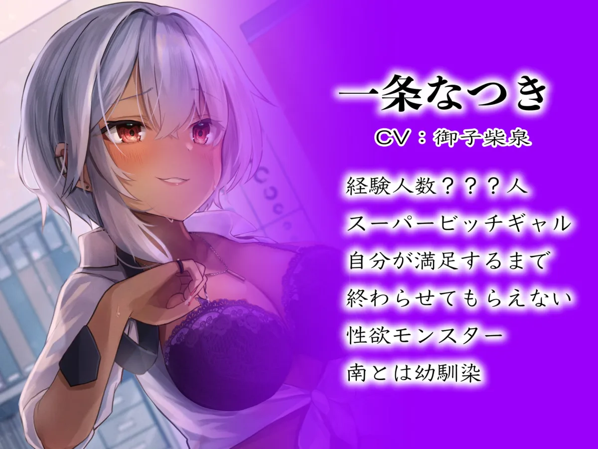 【西瓜すいか＆御子柴泉×JK】【期間限定330円】【痴女学園】性処理奴隷に強制任命【ゆぅ】