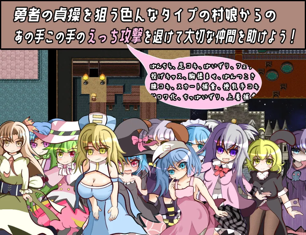 【色仕掛け型M男向けエロRPG】童貞勇者と隠しダンジョン