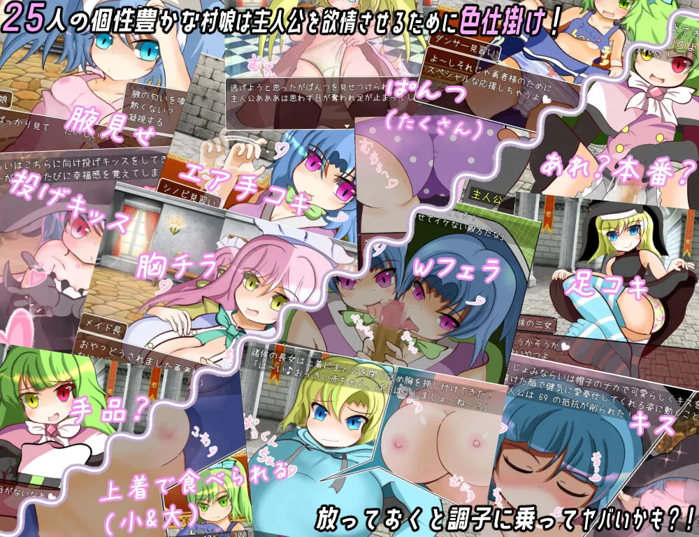 【色仕掛け型M男向けエロRPG】童貞勇者と隠しダンジョン