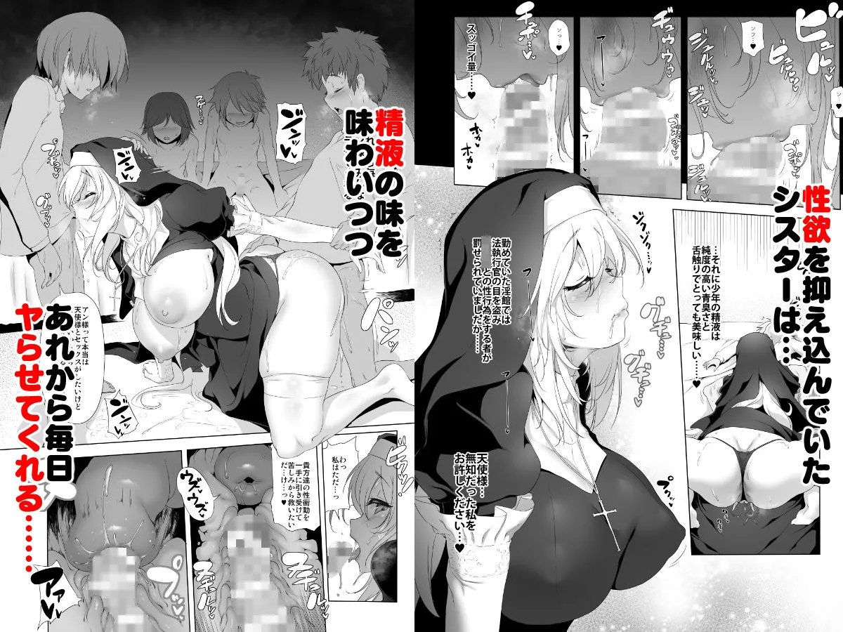 【ショタおね】まことに ざんねんですが ぼうけんのしょ7は消えてしまいました。 【ショタおね】まことに ざんねんですが ぼうけんのしょ7は消えてしまいました。