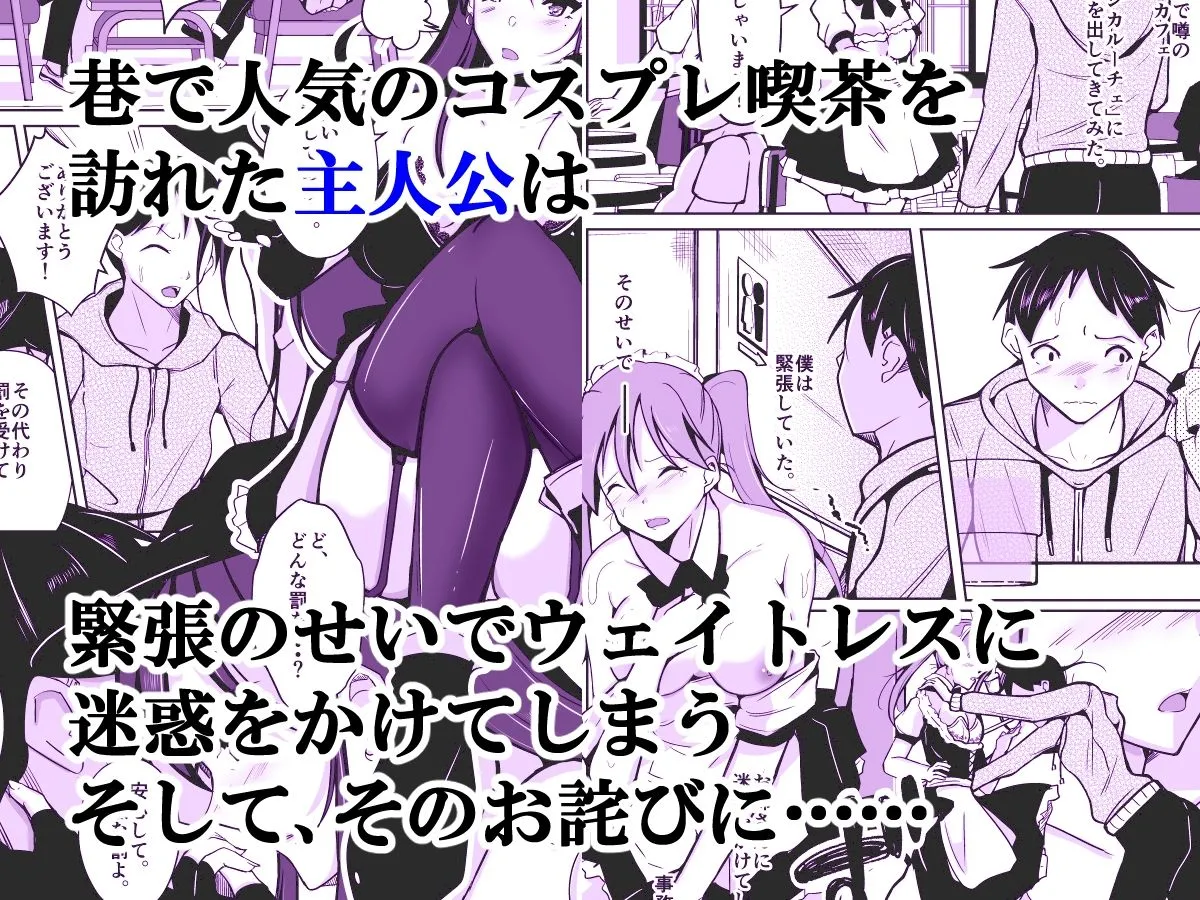 【入れ替わり女体化TSF】お姉さんに入れ替わりを強要され、女体の虜になった、僕。