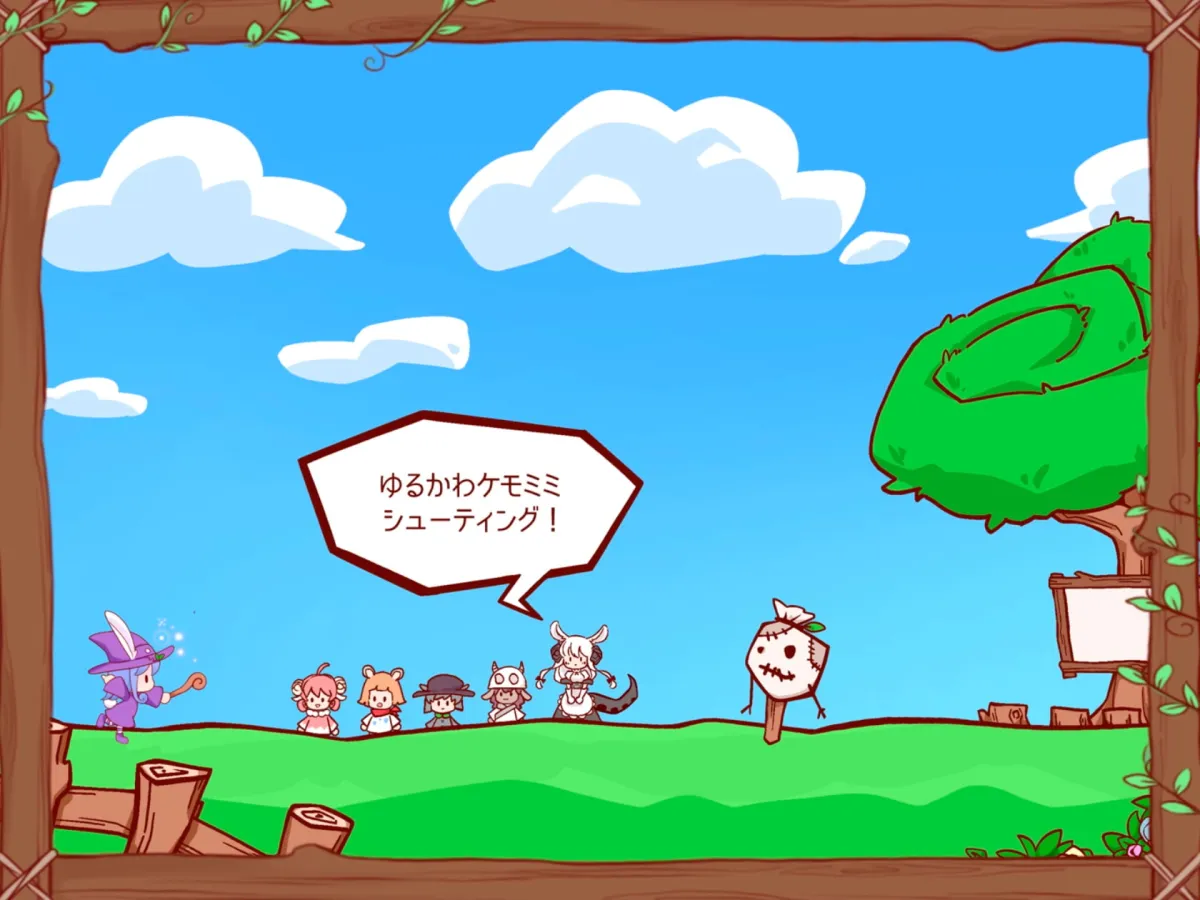 【ウサミミ魔女っ娘エロシューティングゲーム】パンミミのトレジャーハント